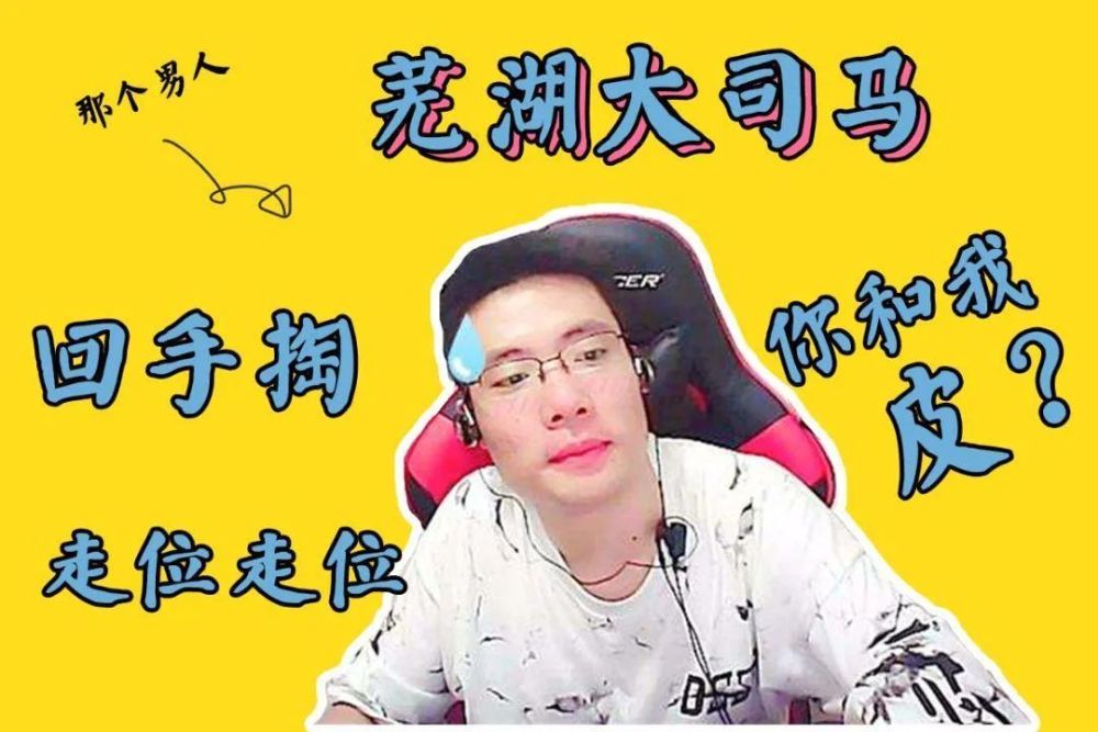 斗鱼弹幕排行榜_斗鱼公布弹幕词排行前十名套你猴子仅第六,第一永远不会被超越