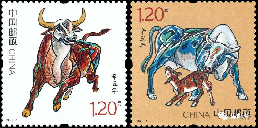 邮友点评2021年已发行的3套邮票