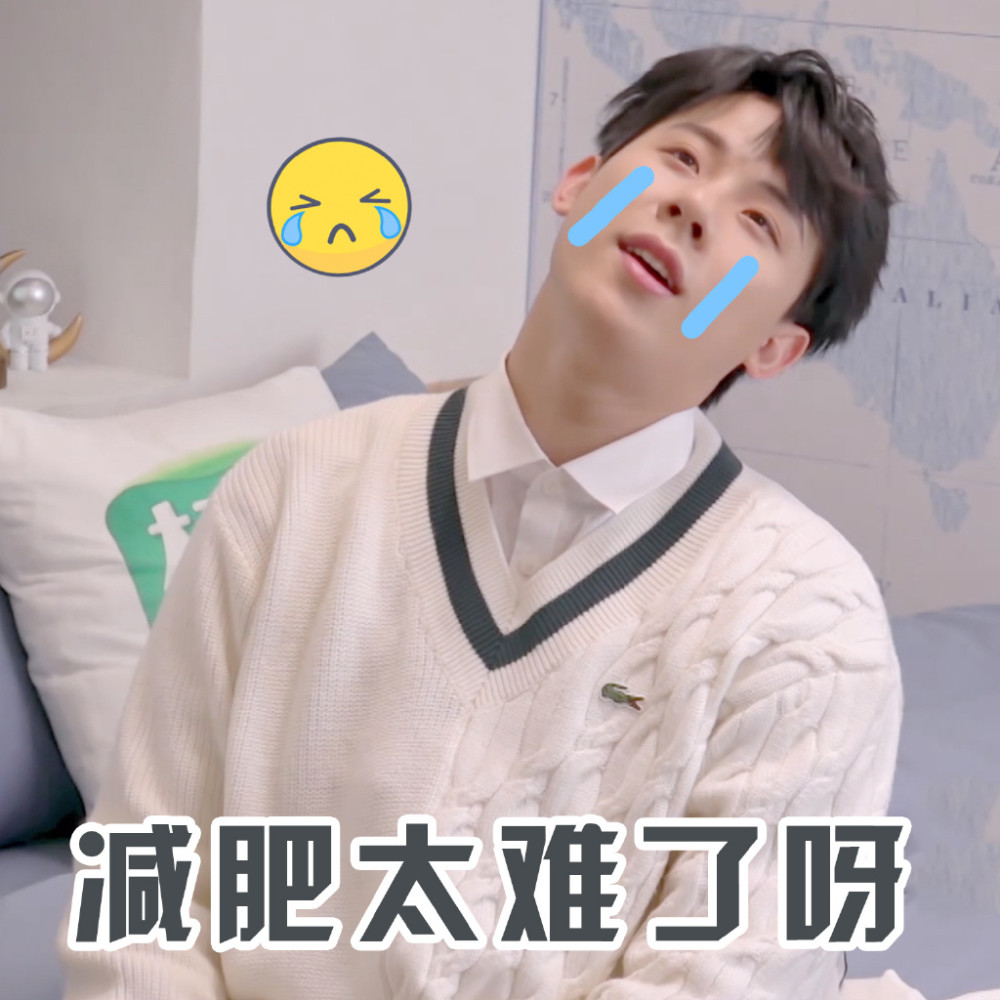 周奇回应胖了我会努力减肥的请大家监督