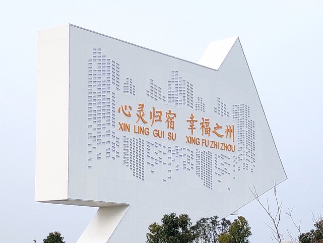 安徽这座城市真有趣明明叫宿州本地人却偏偏喊她虚线