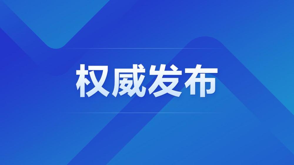 去哪儿打……新冠病毒疫苗接种权威解答