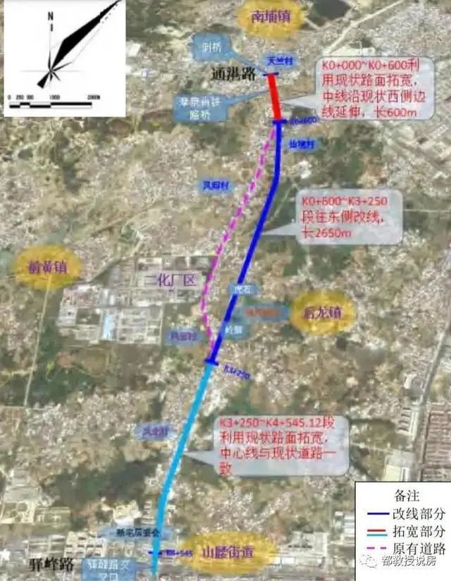 泉港区南山北路将改建