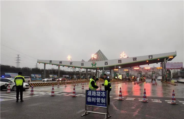 目前该中心所辖贵遵线,遵贵复线,清织线,贵新线,尖小线的25个收费站