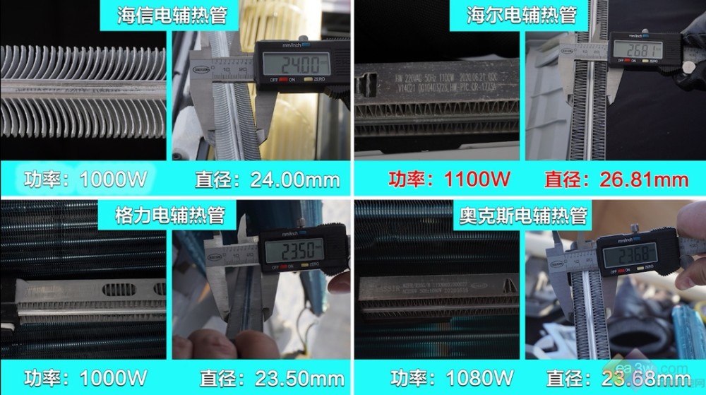 空调挂机电加热位置图图片