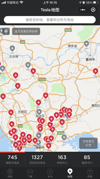 特斯拉model y加速中国充电桩"奇点时刻"到来
