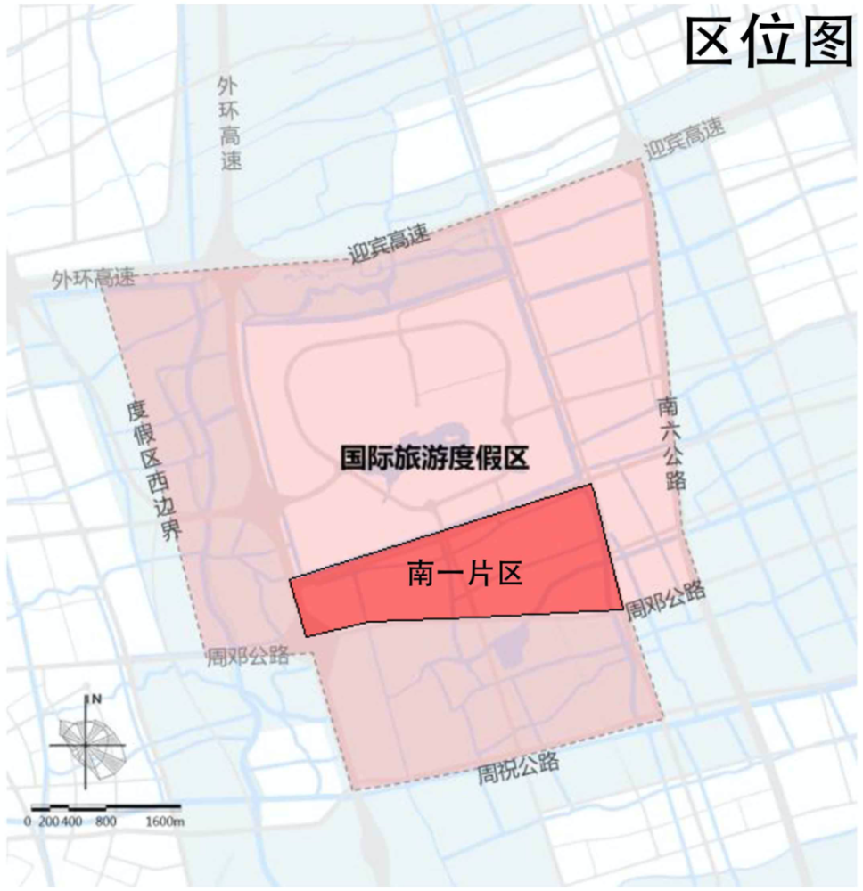 《上海国际旅游度假区南一片区g2pd-0005单元控制性详细规划》草案