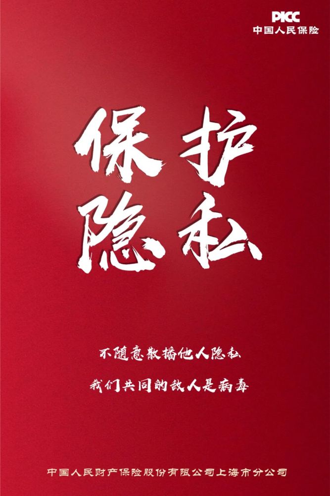 疫情未停止,我们倡议!