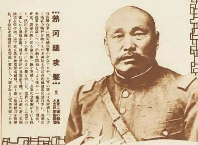 张学良将军晚年谈热河失守悔不该留汤玉麟错不该杀杨宇霆