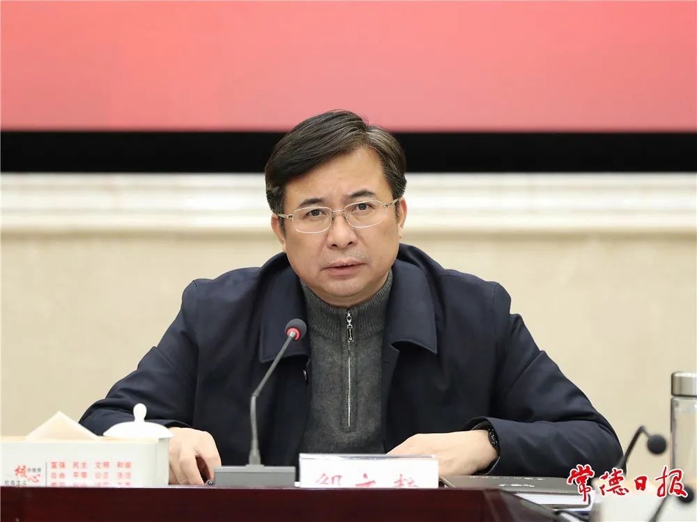 常德召开全市领导干部会议传达学习代省长毛伟明来常调研讲话精神