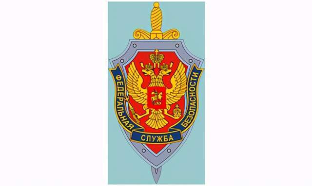 俄罗斯时代的克格勃联邦安全局是反间谍主力下属强大的边防军