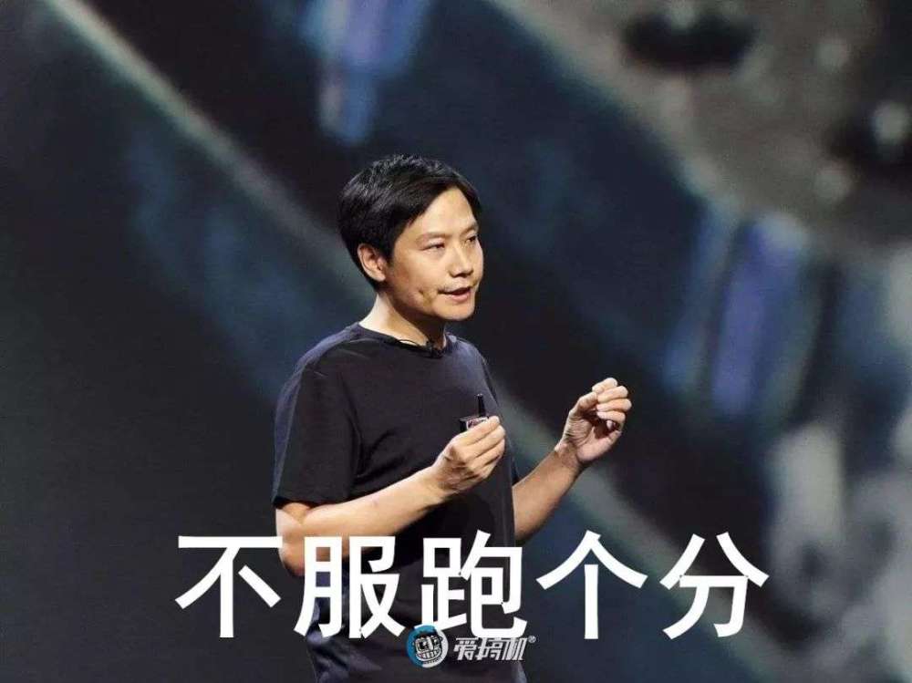 手机跑分全是骗人的