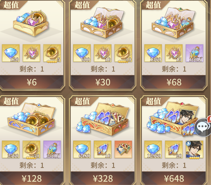 斗罗大陆魂师对决兑换码总合9个官方兑换码领取