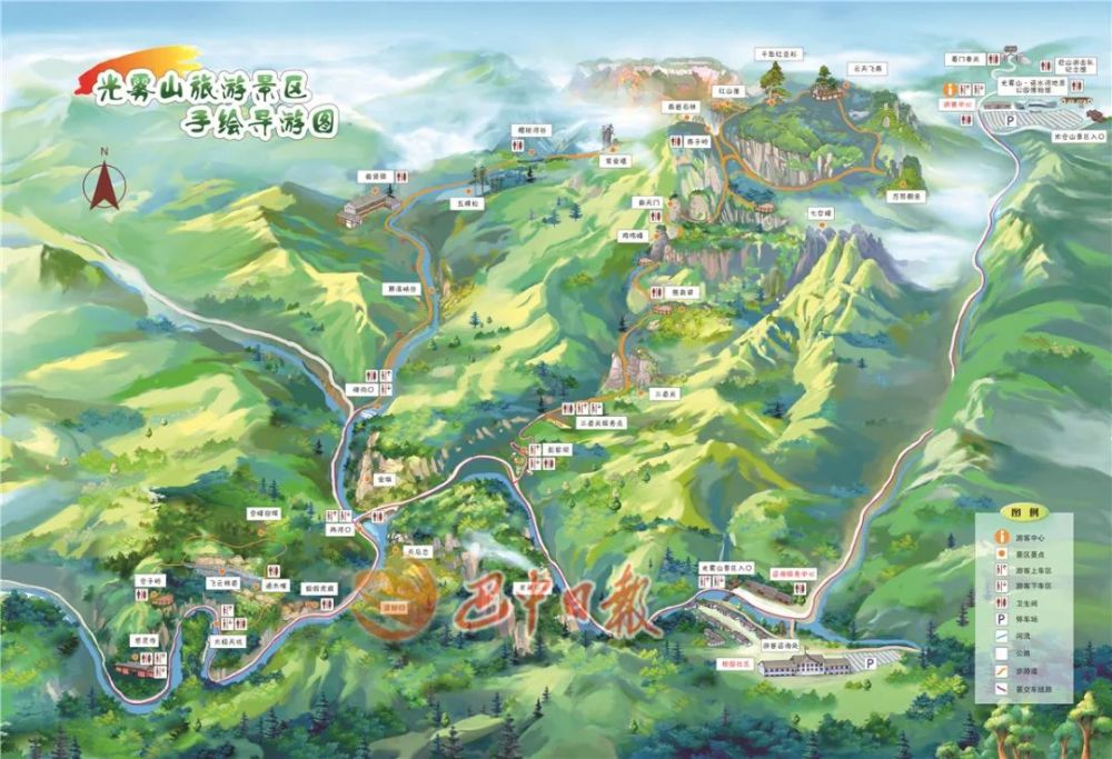 晋级之路写在光雾山成功创建国家5a级旅游景区之际