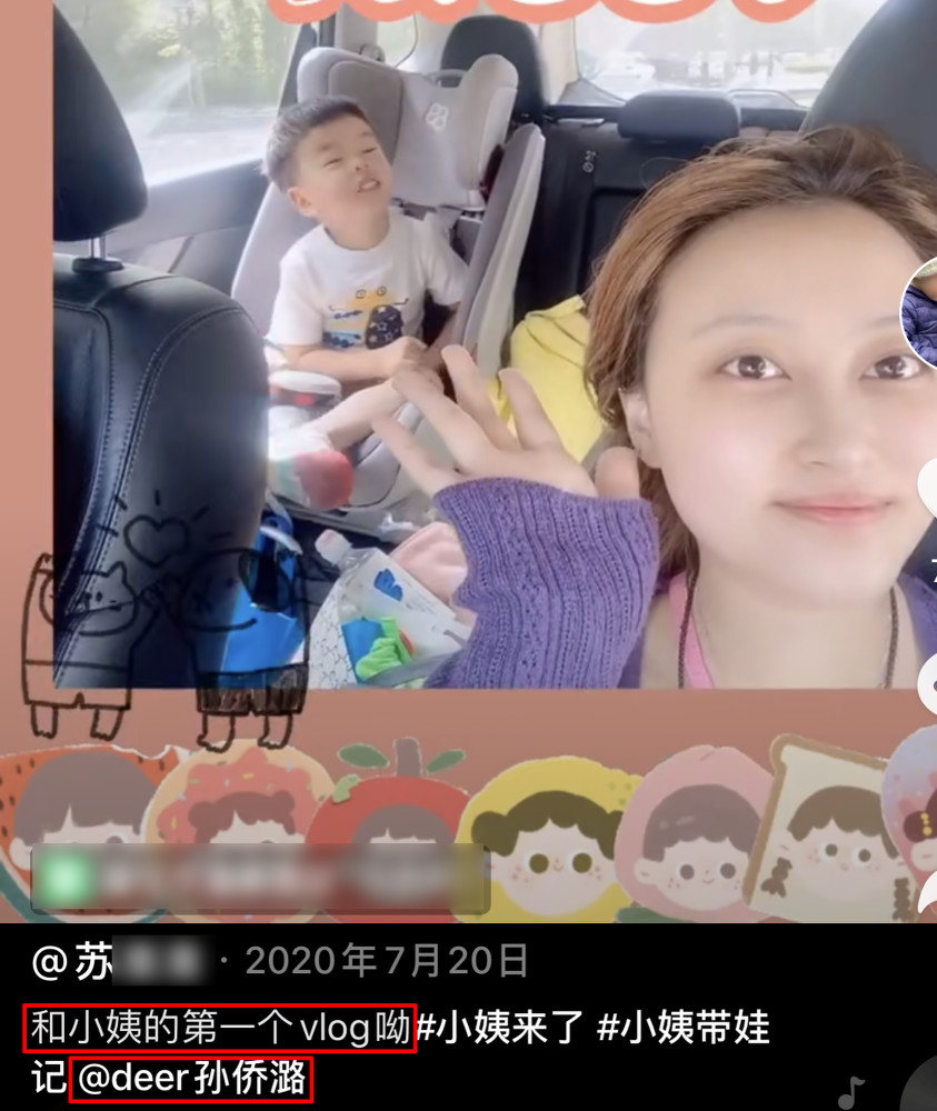 25岁孙侨潞猝死亲姐绿魔仙公开悼念姐姐家里的灯永远为你亮着