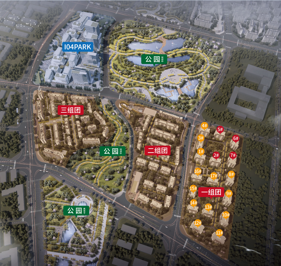 (鸟瞰图)为满足城市新贵,所追求的高要求住家生活,首创·禧悦学府在