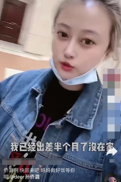 孙侨潞"头七",母亲晒昔日温馨画面悼念,原来姐姐也是小魔仙