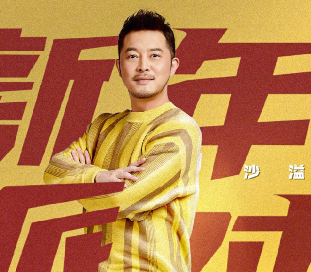 奔跑吧新年特辑海报五大女神比美31岁的baby赢得很轻松