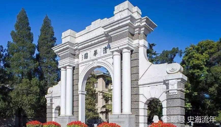 复旦大学排名2020最_2020年中国一线城市最好大学排名118所大学