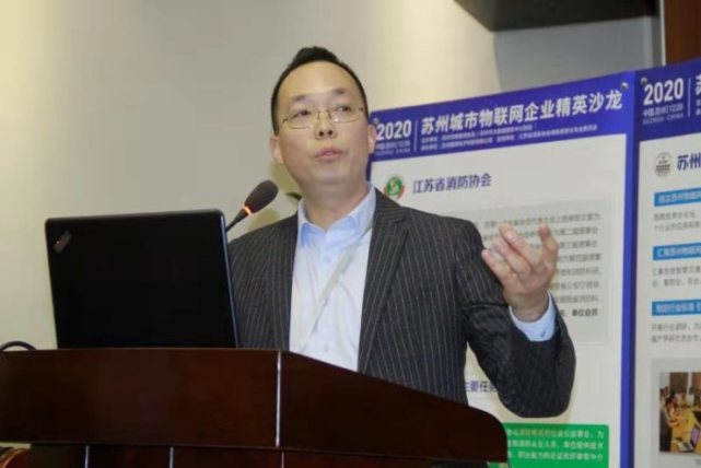 处长刘子印,苏州市物联网协会秘书长周晓东为苏州市物联网协会数字化