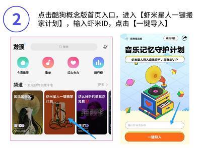 蝦米音樂自己停止播放_qq音樂網易云音樂蝦米_蝦米播放器好用還是qq音樂好用