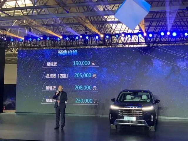 挑戰合資suv 星途攬月19萬元起開啟預售