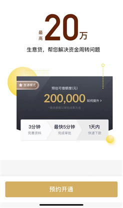 上海聚合支付公司_聚合支付官网联系方式_聚合支付公司名单