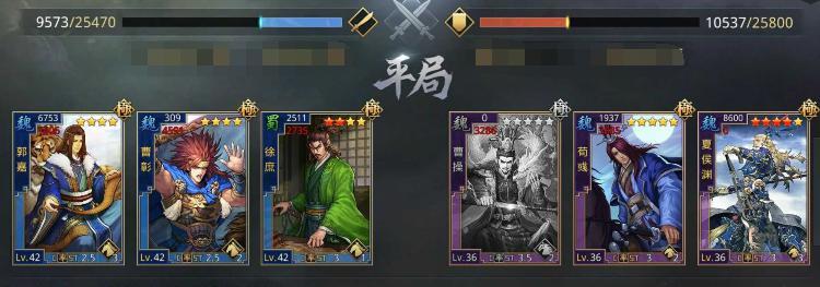 率土之滨5星神将排名_王牌御史手游SF公益服_率土之滨bt版_五星重新神将排(2)
