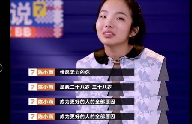 马东一直自嘲奇葩说没有规则,我还期待这次在小雨淘汰的事情上,导师们