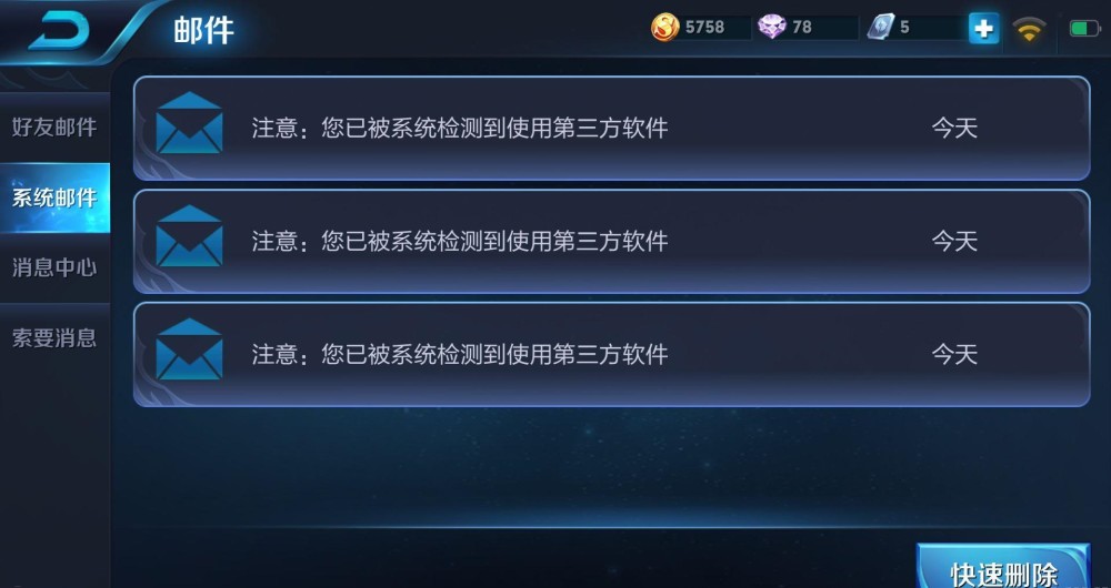 王者荣耀辅助购买平台永久_反击风暴游戏_反击风暴能挡什么