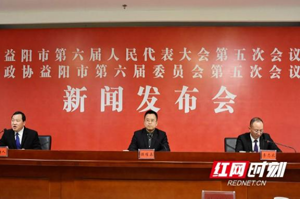 市六届人大五次会议将于1月11日至