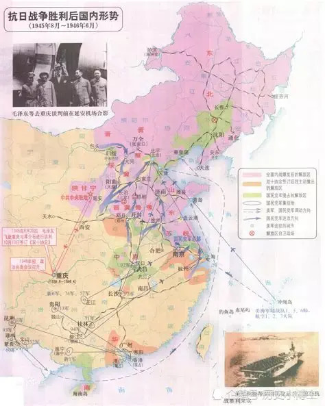 1946年1月,在美军代表马歇尔的见证下,国共两党确定