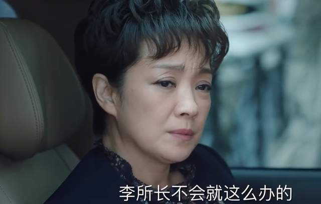 巡回检察组大结局冯森边国立联手演戏大鱼小虾全落网