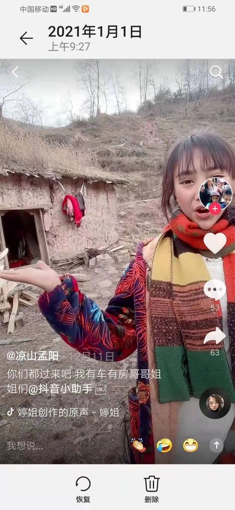 之风 别让小云兰凉山孟阳之流成为模仿对象