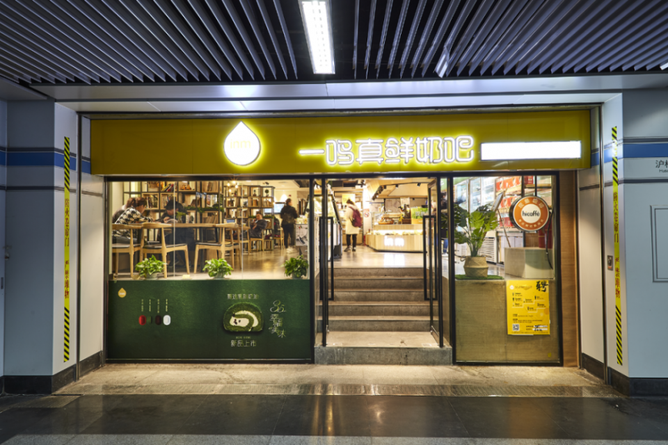 一鸣食品登陆a股满足消费者乳品烘焙一站式选购需求