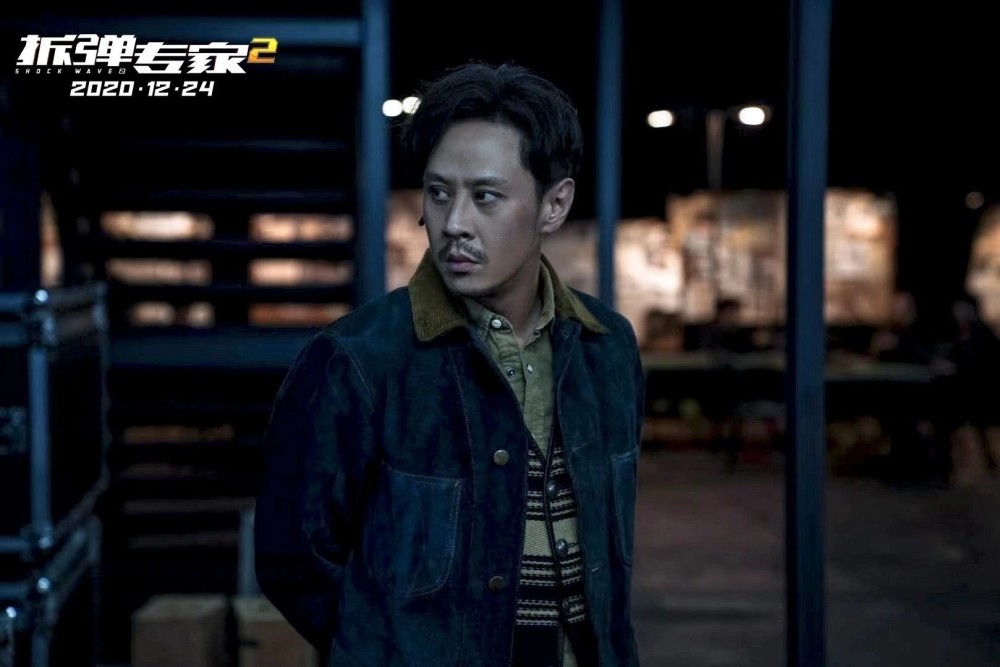 《拆弹专家2》热映 马浴柯入魂演技 再塑经典反派_腾讯新闻