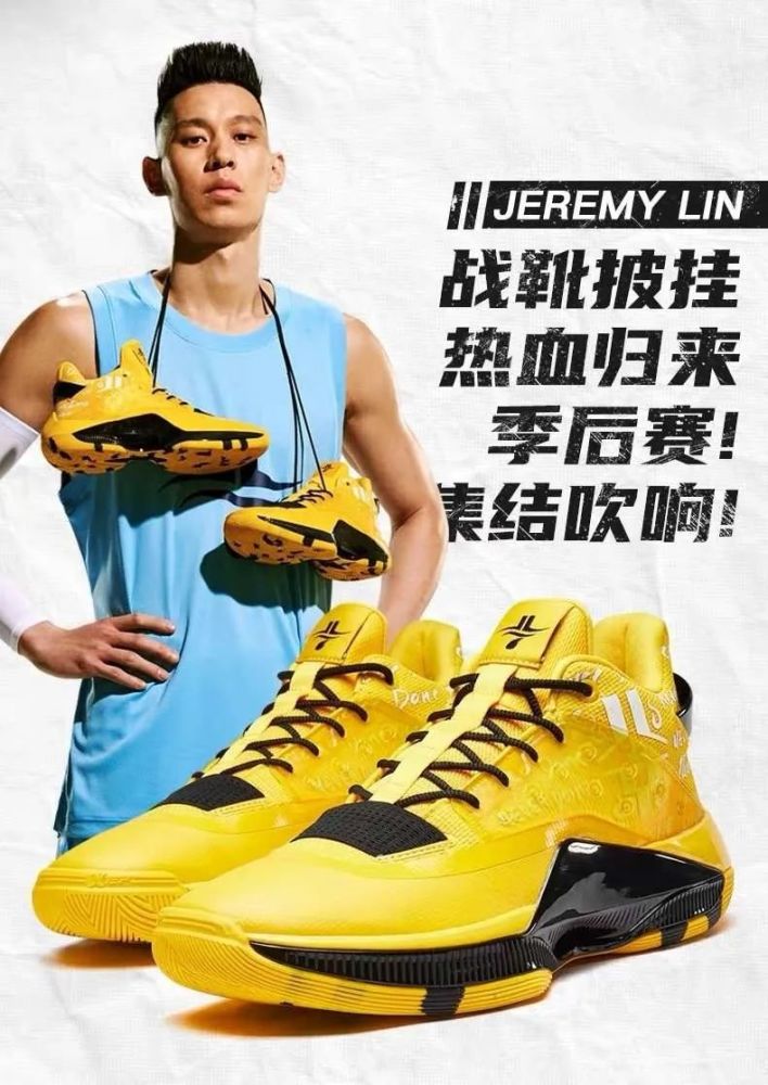 随即与特步签下3年750万美元的代言合同!