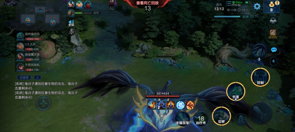 峡谷守卫模式奖励多好?玩家打到第10关,一看终极奖励当场懵了!