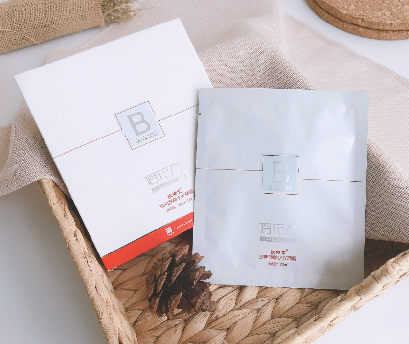 佰花方:为什么每天敷面膜,对肌肤改善也不明显?