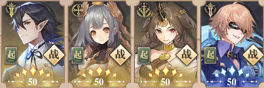 幻书启世录单攻队到底怎么选德古拉和宁子哪个厉害