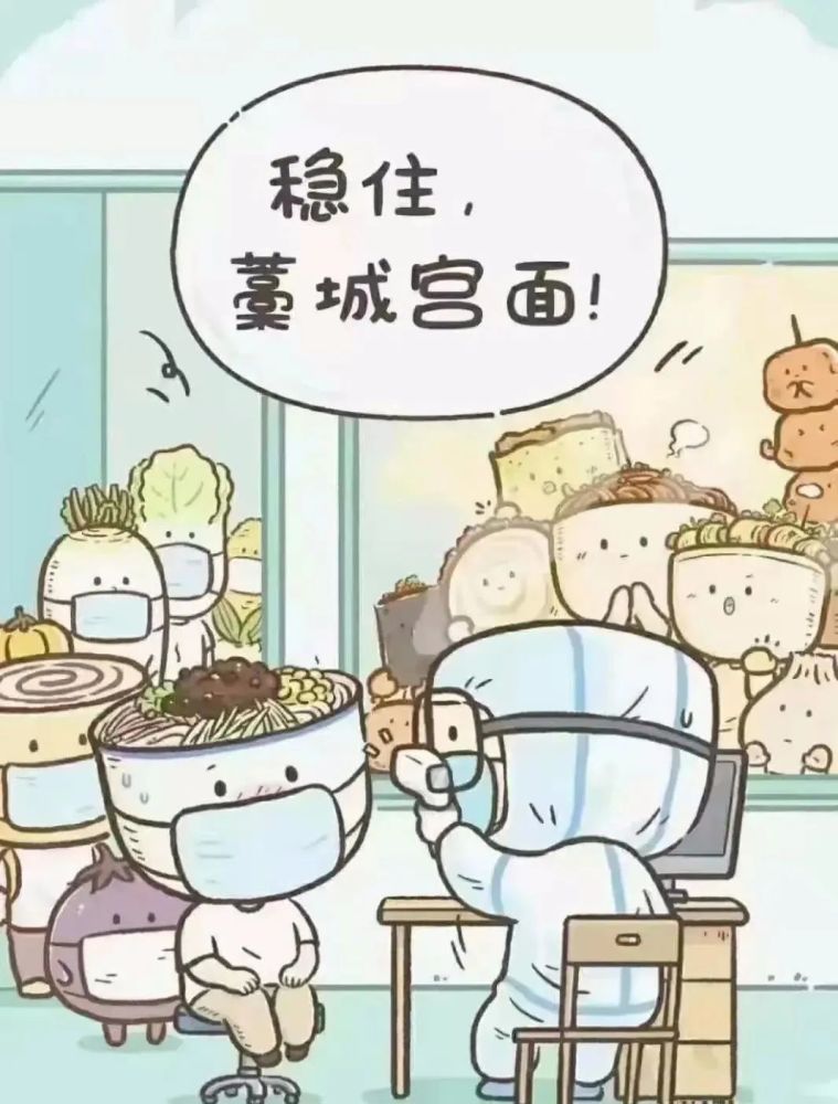 又见封城!石家庄会不会成了下一个"武汉"?