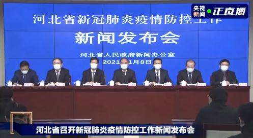 石家庄检出核酸阳性近300例！疫情源头尚未查实
