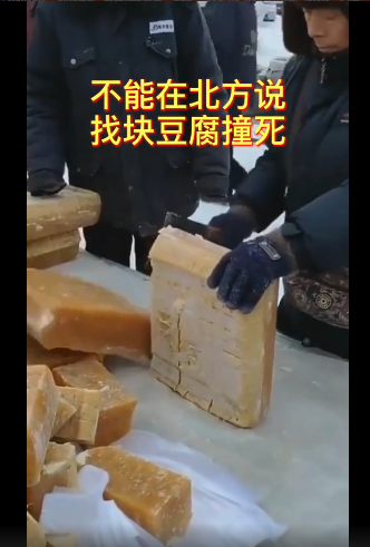 丢丢说热点今冬还会有多冷