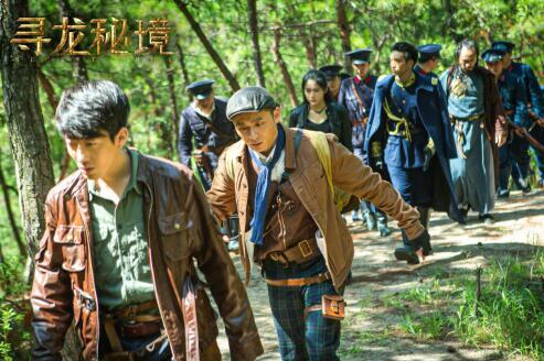 电影寻龙秘境今日上线彭禺厶险探地宫