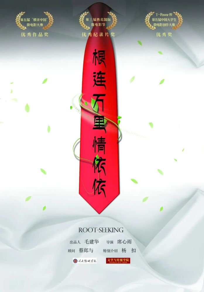 席心雨校友 锦城 是我的造梦殿堂 腾讯新闻