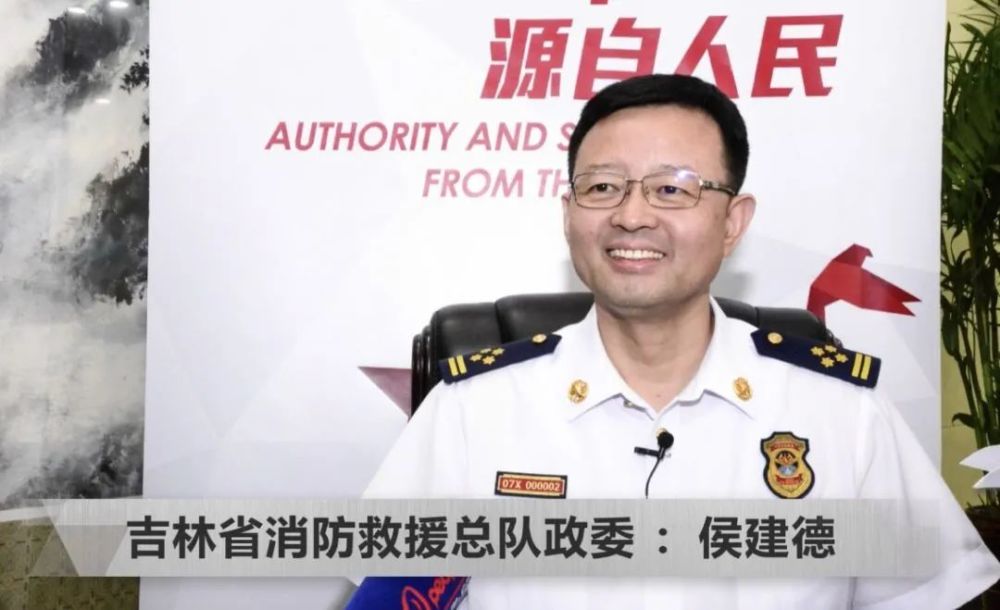 霆 辽宁消防救援总队政委张霆 政委(中间)吴振坤 辽宁消防救援