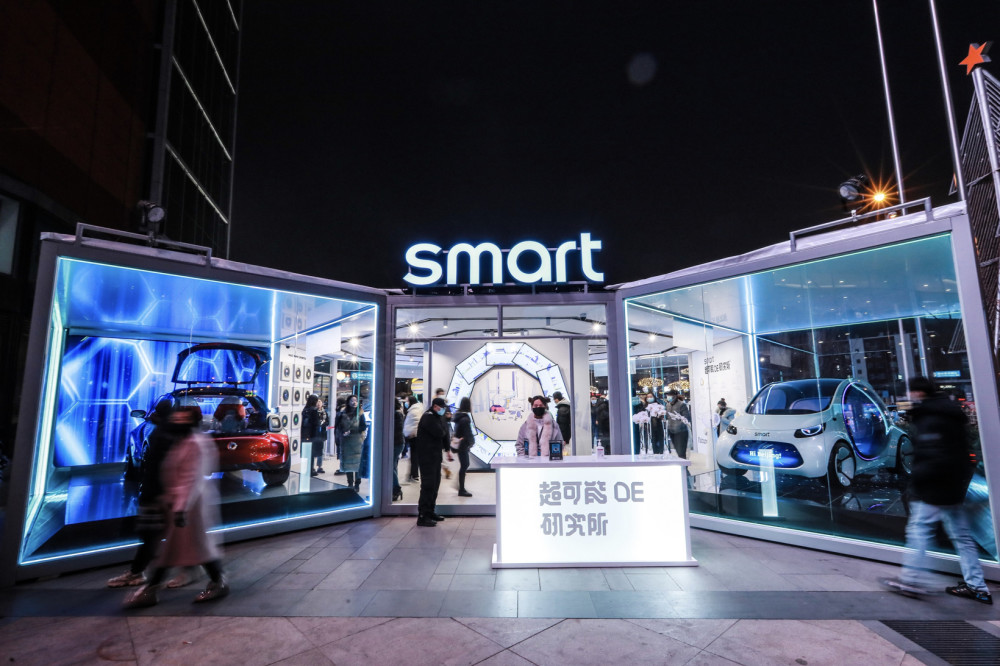 smart未來出行互動(dòng)體驗(yàn)展亮相上海