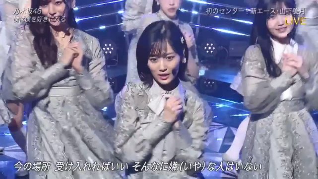 乃木坂46山下美月 初次当主角的mv 我喜欢上了我自己 山下美月 乃木坂46 Mv