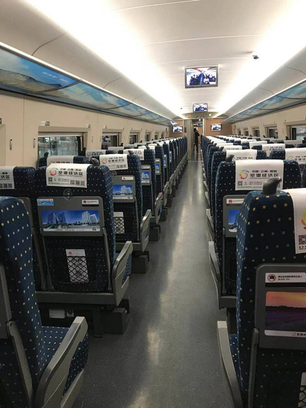 流动名片发向长三角地区昆明空港高铁冠名列车再启程