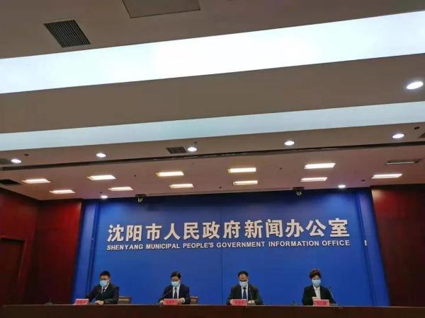沈阳:今日新增确诊病例系尹某某密切接触者