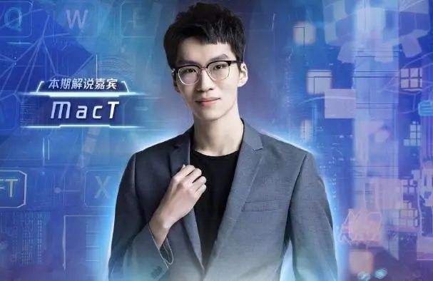 lpl解说席新赛季迎来重大调整,任栋重返lpl主持人
